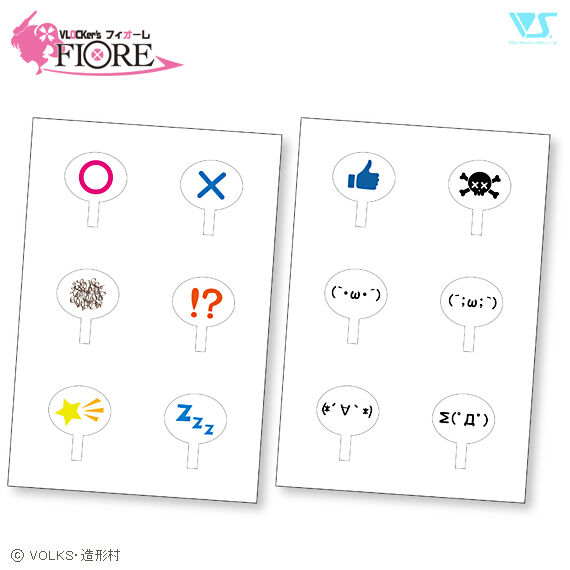 Emotion Icon Set 2, Volks, Accessories