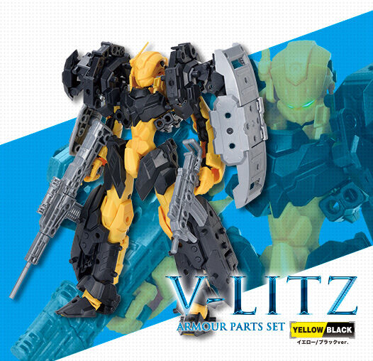 V-LITZ Armor Parts Set (short-range combat Type), Volks, Model Kit