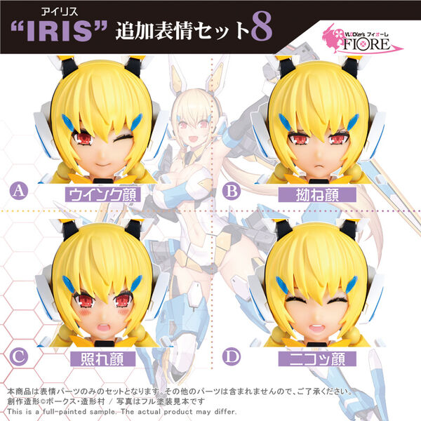 FIORE IRIS Additional Faces Set 8, Volks, Accessories, 4518992229546