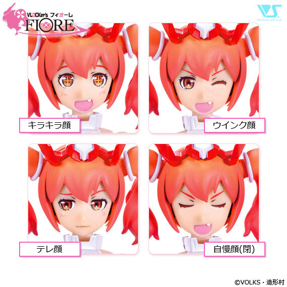 FIORE PRIMULA Additional Faces Set 2, Volks, Accessories, 4518992227252