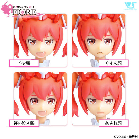 FIORE PRIMULA Additional Faces Set 1, Volks, Accessories, 4518992227016