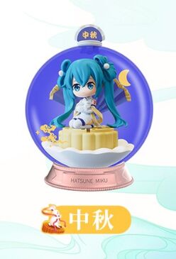 Hatsune Miku (Mid-Autumn Festival), Piapro Characters, Lioh Toy, Trading