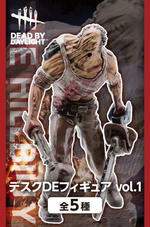 The Hillbilly, Dead By Daylight, Bushiroad Creative, Trading