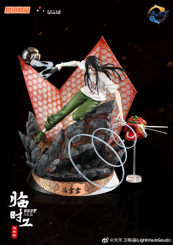 Feng BaoBao, Hitori No Shita The Outcast, Light Year Studio, Pre-Painted, 1/6