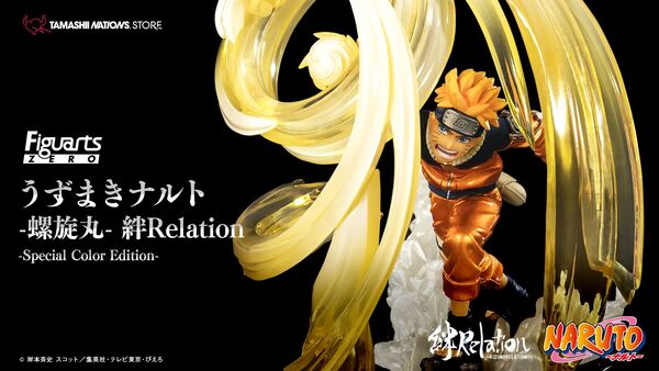 Uzumaki Naruto (Rasengan, Kizuna Relation, Special Color Edition), Naruto, Bandai Spirits, Pre-Painted