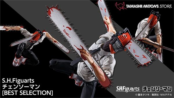 Chainsaw Man, Chainsaw Man, Bandai Spirits, Action/Dolls