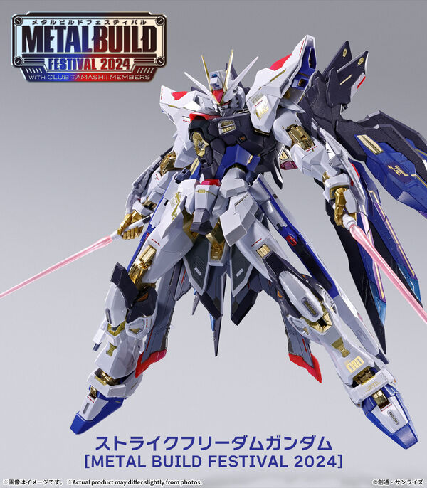 ZGMF-X20A Strike Freedom Gundam (Metal Build Festival 2024), Kidou Senshi Gundam SEED Destiny, Bandai Spirits, Action/Dolls