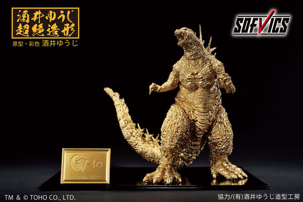 Gojira ((2023), Gold), Gojira-1.0, Bandai Spirits, Pre-Painted