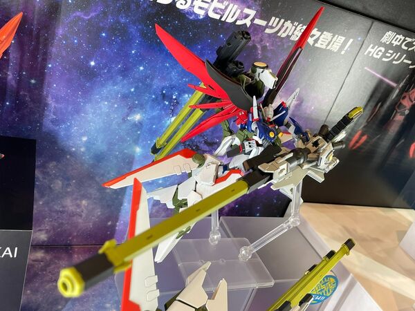 ZGMF/A-42S2 Destiny Gundam Spec II (& Zeus Silhouette), Kidou Senshi Gundam SEED Freedom, Bandai Spirits, Model Kit, 1/144