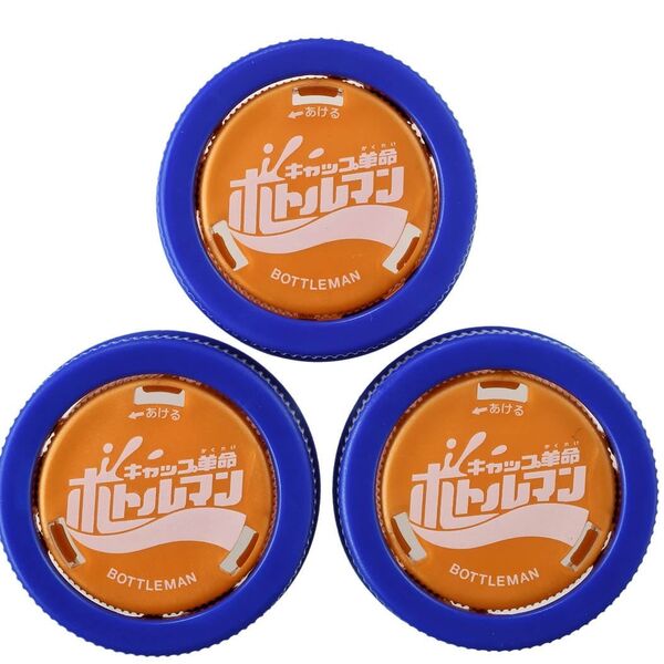 Bottleman Big Cap, Cap Kakumei Bottleman, Takara Tomy, Accessories, 4904810906759
