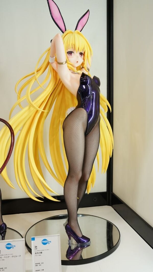 Konjiki No Yami (Bunny), To LOVEru Darkness, FREEing, Pre-Painted