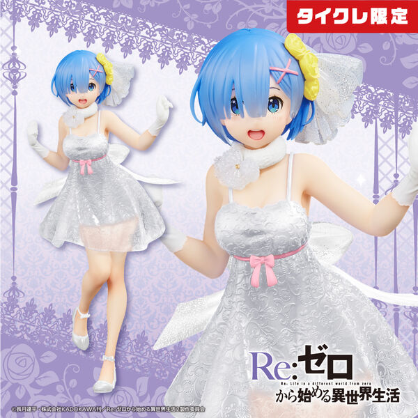 Rem (Clear Dress, Renewal, Taito Crane Online Limited), Re:Zero Kara Hajimeru Isekai Seikatsu, Taito, Pre-Painted