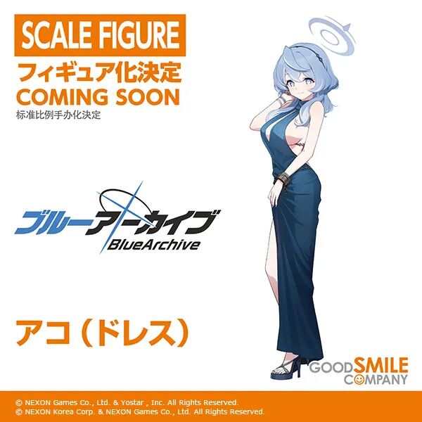 Amau Ako (Dress), Blue Archive, Good Smile Company, Pre-Painted