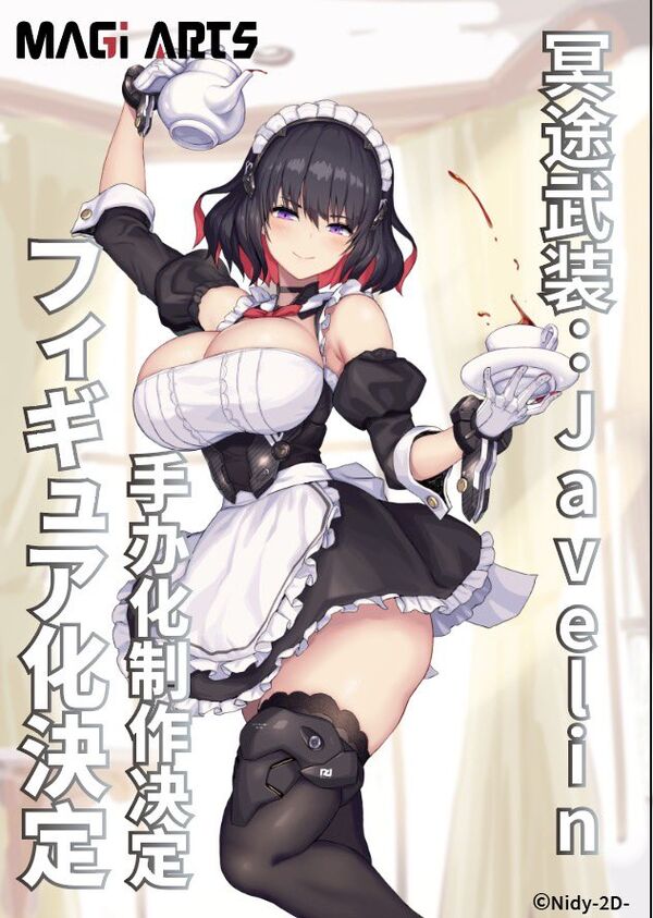 Javelin, Meido-Busou, Magi Arts, Pre-Painted