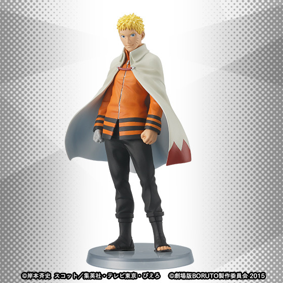 Uzumaki Naruto, Boruto -Naruto The Movie-, Bandai, Trading