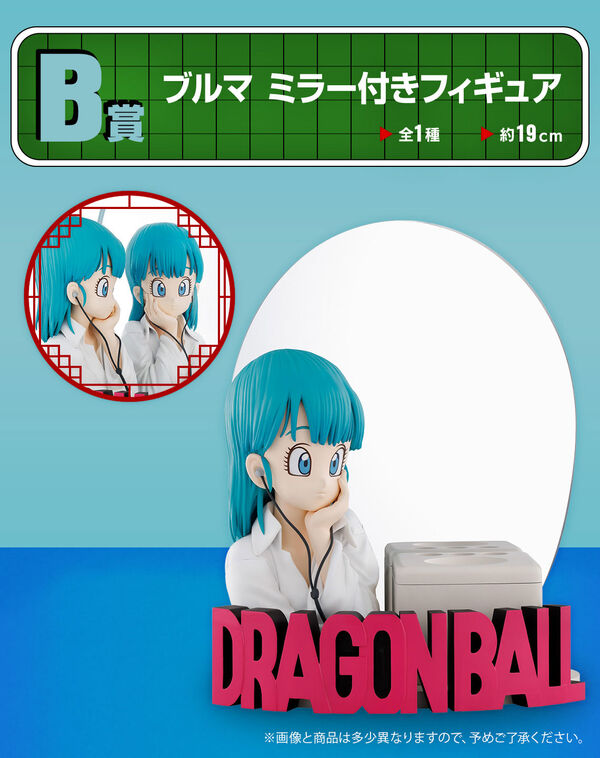 Bulma, Dragon Ball, Bandai Spirits, Pre-Painted