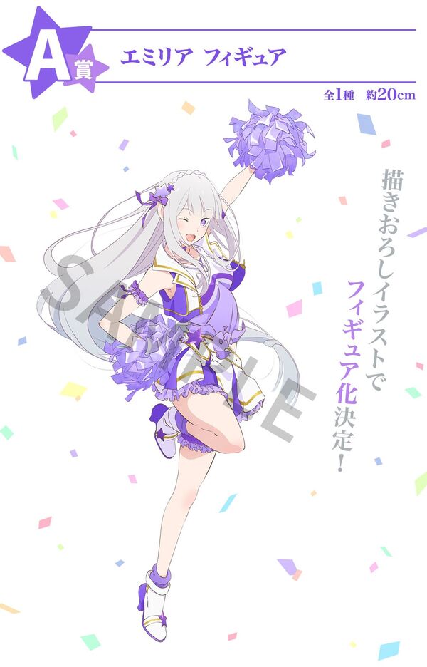 Emilia, Re:Zero Kara Hajimeru Isekai Seikatsu, Bandai Spirits, Pre-Painted