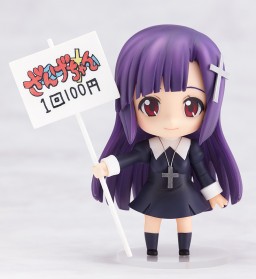 Zange, Kannagi, Good Smile Company, Action/Dolls, 4582191963679