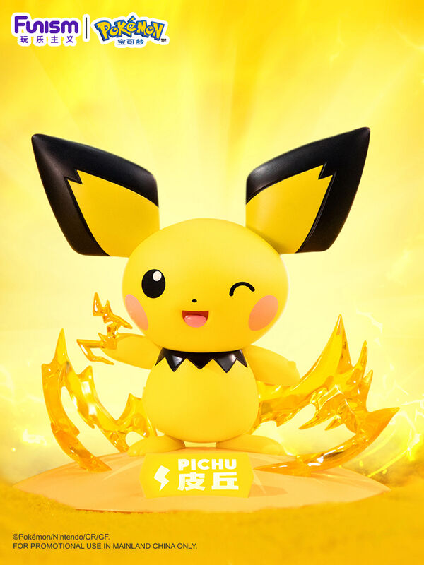 Pichu (Wink), Pocket Monsters, Funism, Pre-Painted