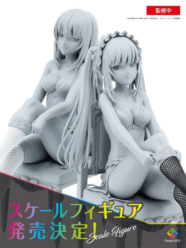 White Queen (Lingerie), Date A Live Fragment: Date A Bullet, Design Coco, Pre-Painted, 1/7