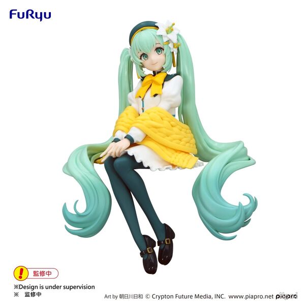 Hatsune Miku (Lily, White), Piapro Characters, FuRyu, Pre-Painted