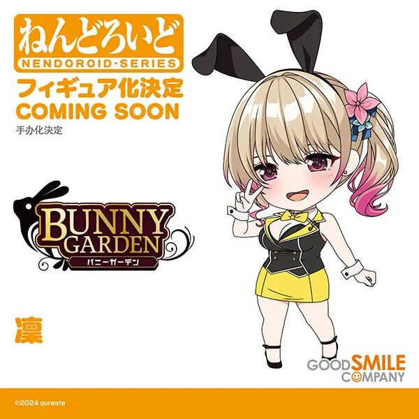 Rin, Bunny Garden, Good Smile Company, Action/Dolls