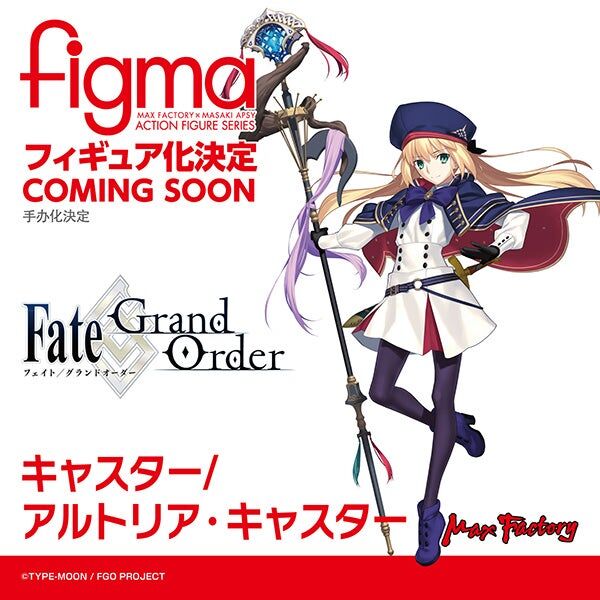 Altria Caster, Fate/Grand Order, Max Factory, Action/Dolls