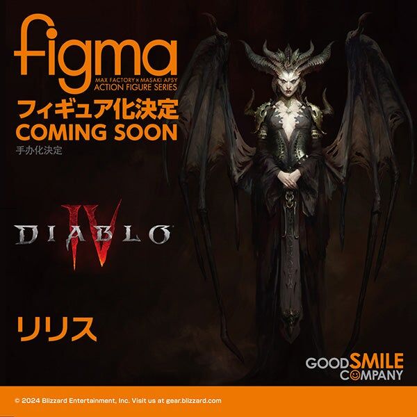 Lilith, Diablo IV, Good Smile Company, Action/Dolls