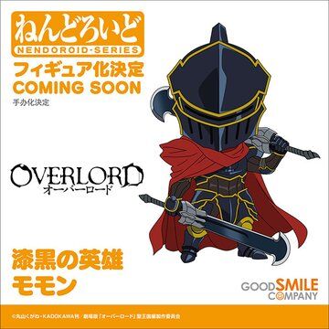 Momon, Overlord, Good Smile Company, Action/Dolls