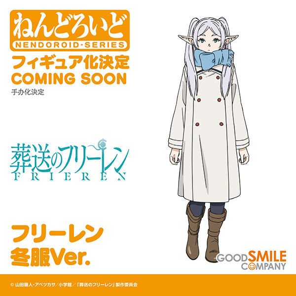 Frieren (Fuyufuku), Sousou No Frieren, Good Smile Company, Action/Dolls