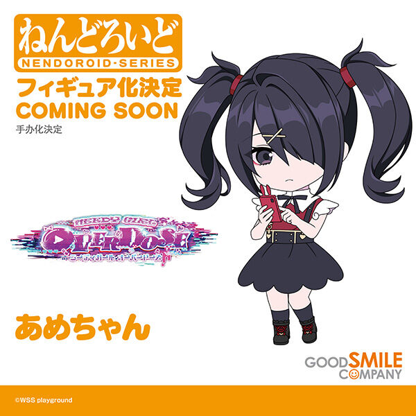 Ame-chan, Needy Girl Overdose, Good Smile Company, Action/Dolls