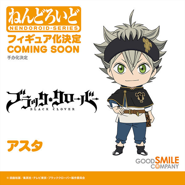 Asta, Black Clover, Good Smile Company, Action/Dolls