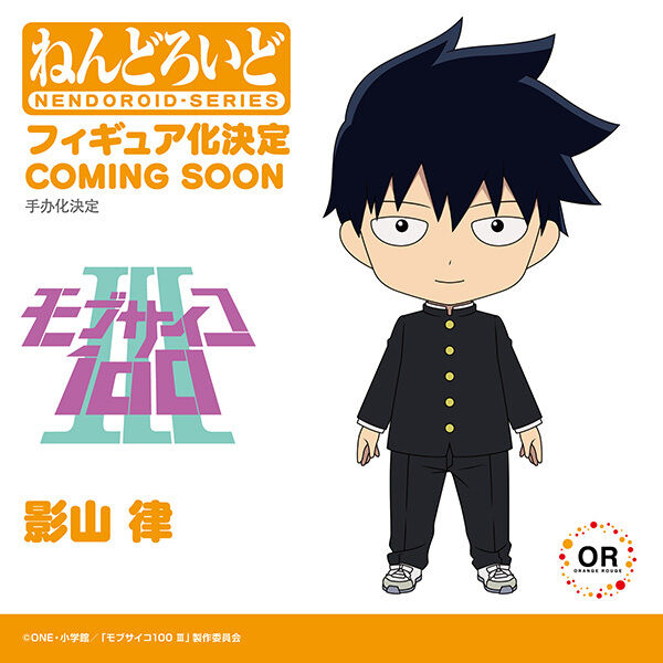 Kageyama Ritsu, Mob Psycho 100 III, Orange Rouge, Action/Dolls