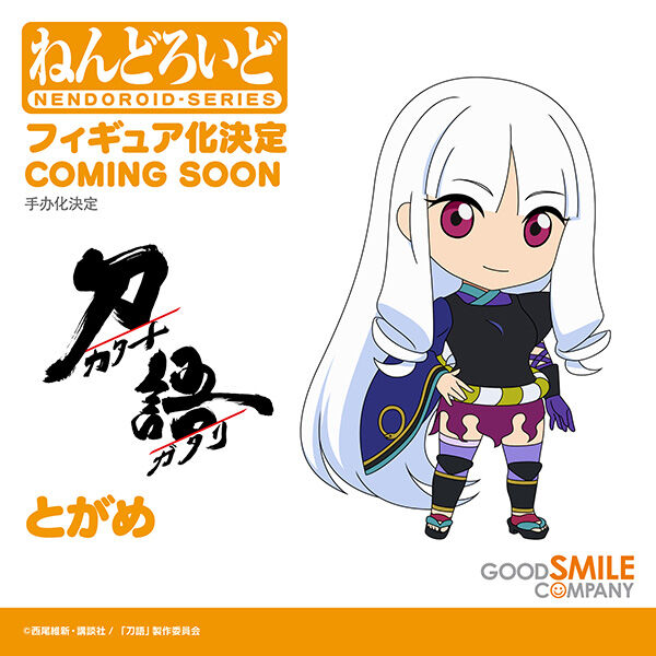 Togame, Katanagatari, Good Smile Company, Action/Dolls
