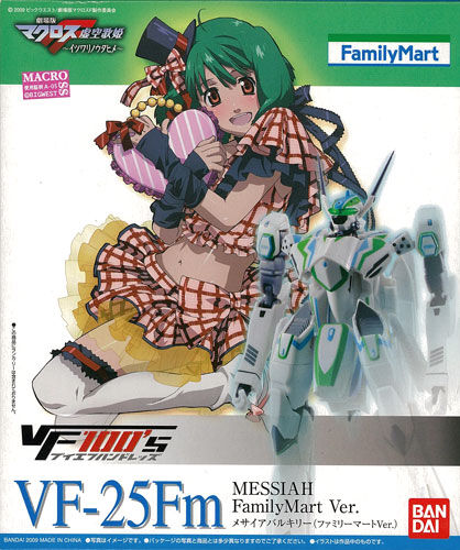 VF-25F Messiah Valkyrie (FamilyMart), Macross Frontier, Bandai, Action/Dolls, 1/100, 4543112605924