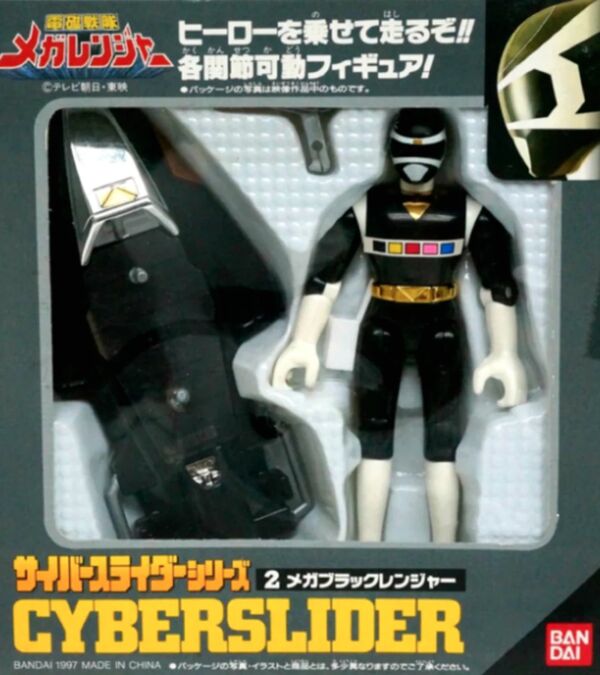 MegaBlack, Denji Sentai Megaranger, Bandai, Action/Dolls