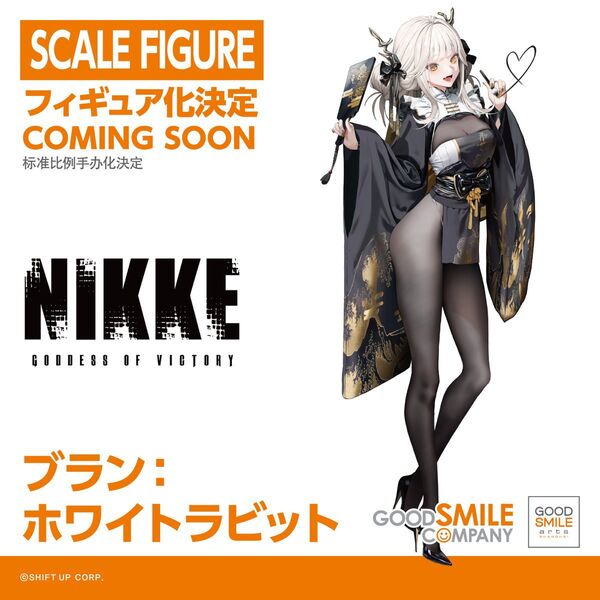 Blanc (White Rabbit), Goddess Of Victory: Nikke, Good Smile Arts Shanghai, Good Smile Company, Pre-Painted