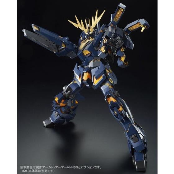 RX-0 Unicorn Gundam 02 "Banshee", Kidou Senshi Gundam UC, Bandai, Accessories, 1/60