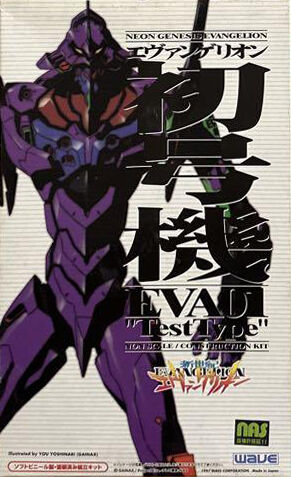 EVA-01, Shin Seiki Evangelion, SEGA, Wave, Garage Kit, 4943209240012