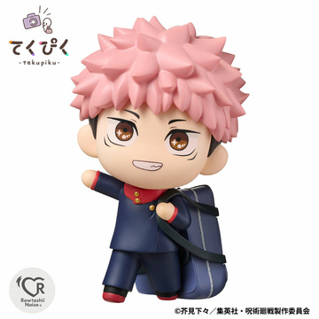 Itadori Yuuji, Jujutsu Kaisen, Bandai Spirits, Pre-Painted