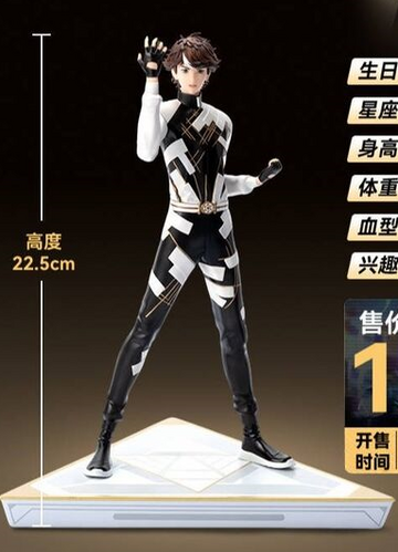 Lin Ling, The Commoner (Lin Ling), To Be Hero X, Unknown, Pre-Painted