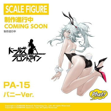 PA-15 (Bunny), Girls Frontline, Phat Company, Pre-Painted