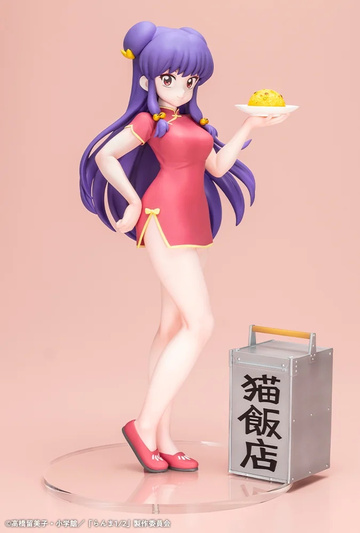Shampoo, Ranma ½ (2024), Kotobukiya, Pre-Painted, 1/7