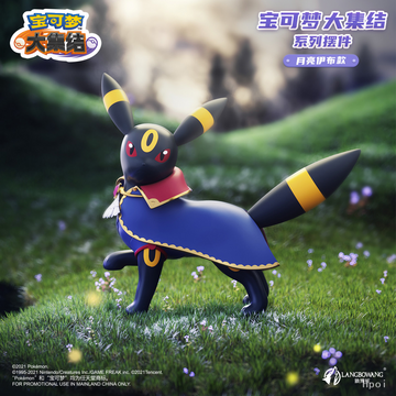 Umbreon (Noble Style), Pokemon, Pokemon UNITE, Unknown, Pre-Painted