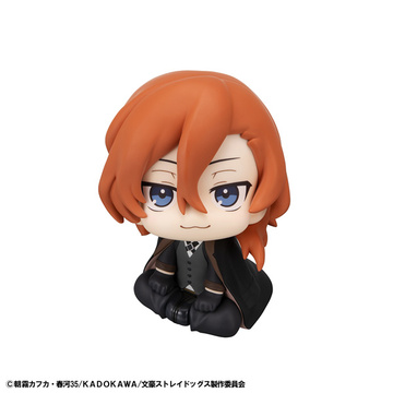 Nakahara Chuuya, Bungou Stray Dogs, MegaHouse, Pre-Painted