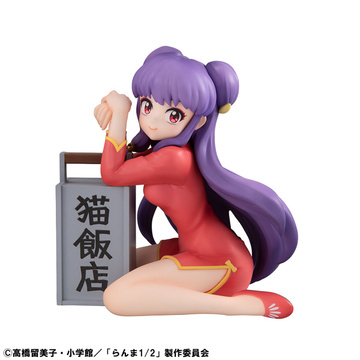 Shampoo (Tenohira), Ranma ½ (2024), MegaHouse, Pre-Painted