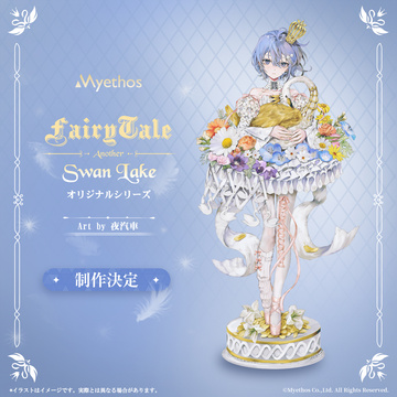 Swan Lake (FairyTale -Another-), Art By Yogisya, Myethos, Pre-Painted, 1/8