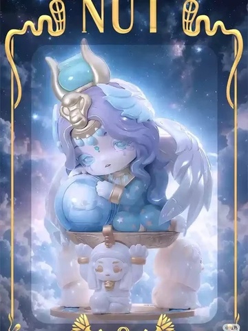 Nute (. Luxury Hidden Model), Aaru Garden, Unknown, Trading