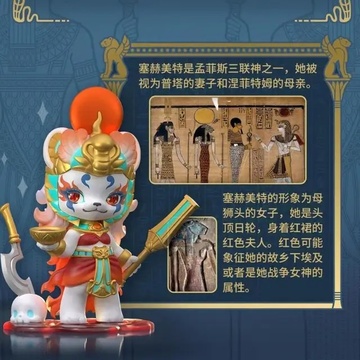 Saihmeth, Aaru Garden, Unknown, Trading