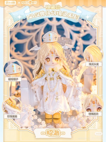 Zoeclair ((Hidden)), NAGI Animal Kids, Unknown, Action/Dolls, 1/12